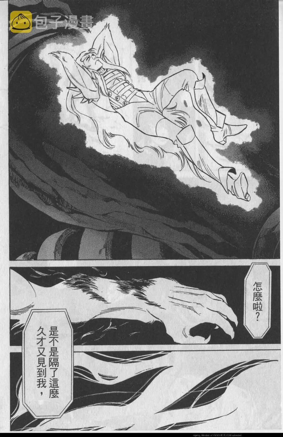 第11卷 第60页