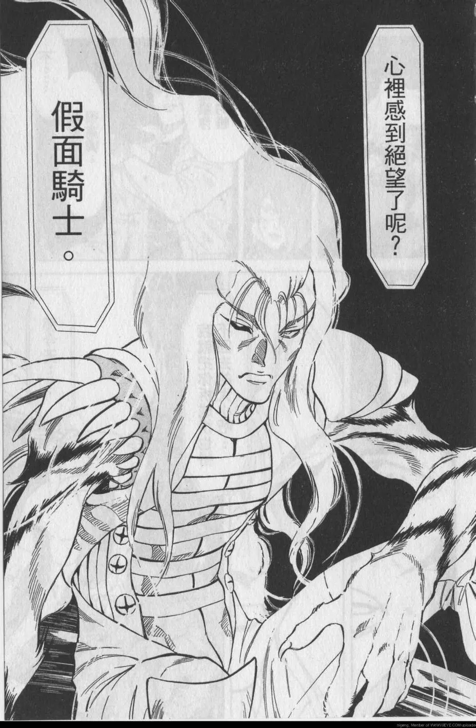 第11卷 第61页