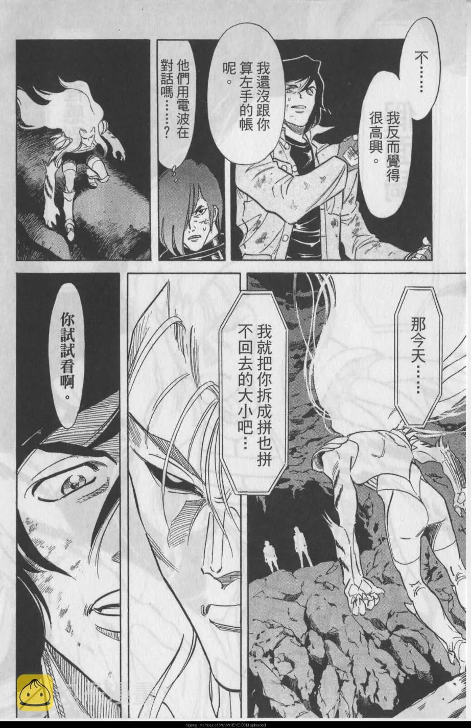 第11卷 第62页