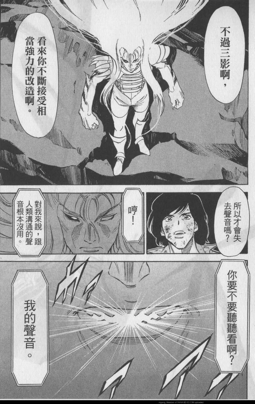 第11卷 第63页