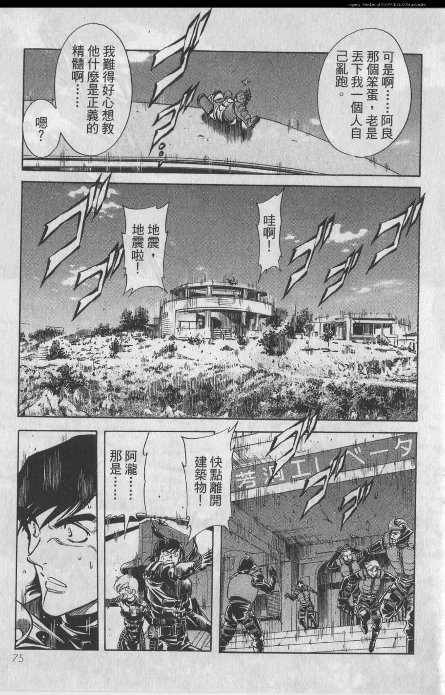 第11卷 第72页