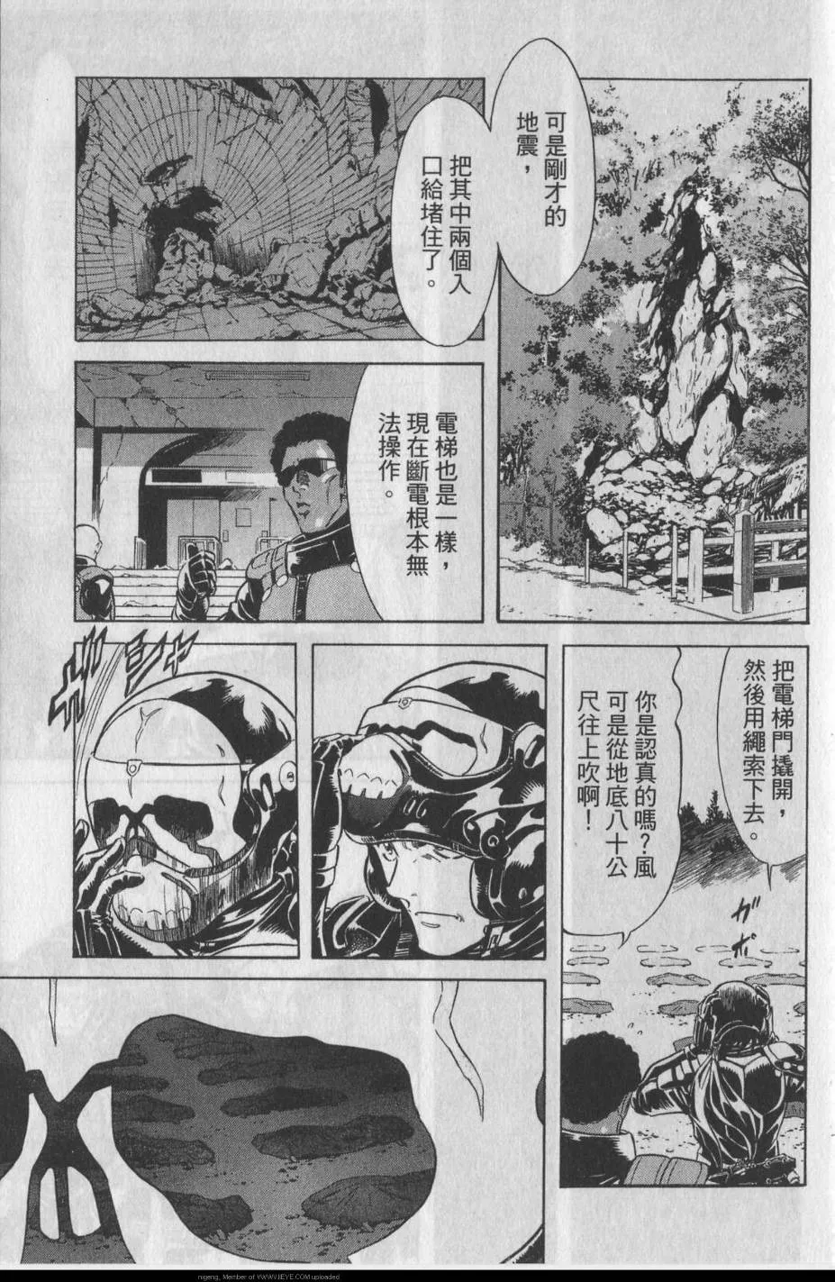 第11卷 第75页