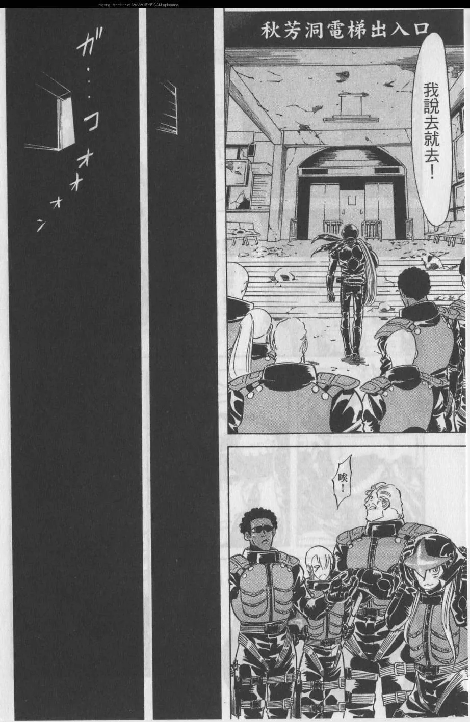 第11卷 第76页