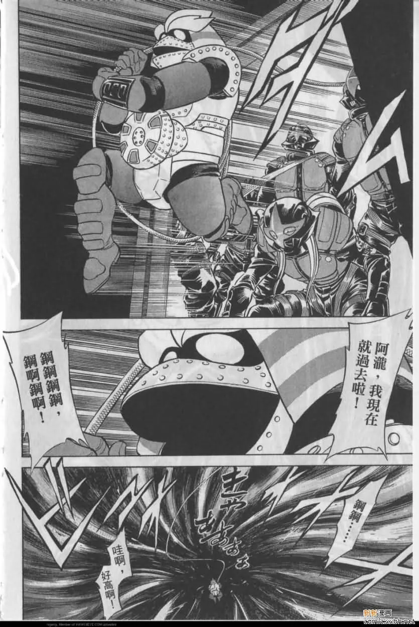 第11卷 第80页
