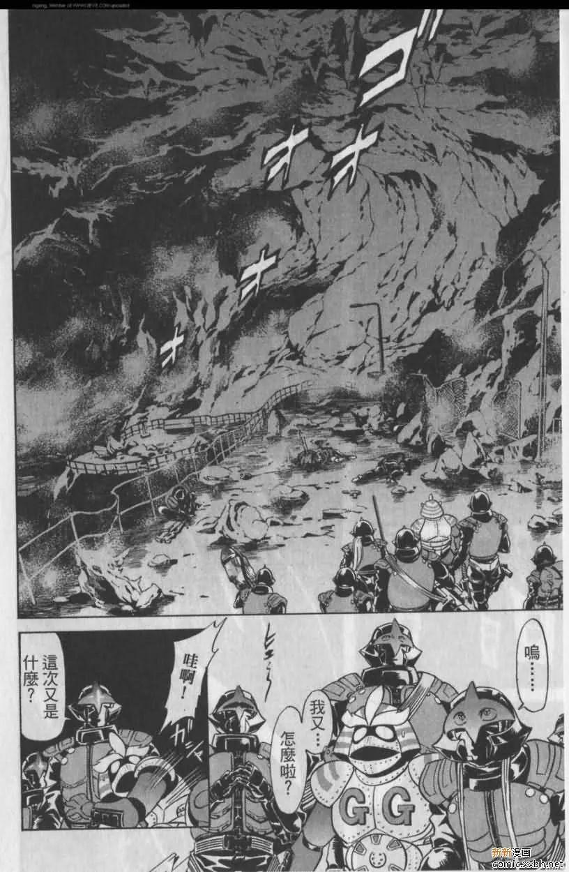 第11卷 第82页