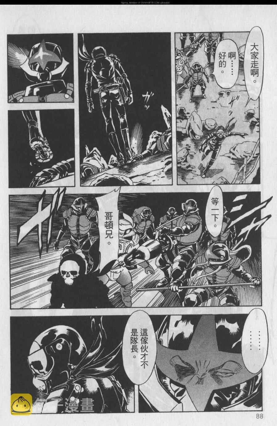 第11卷 第84页
