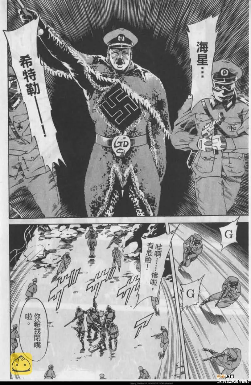 第11卷 第88页