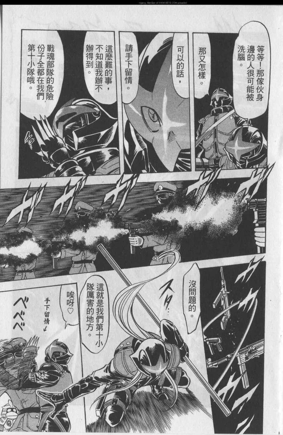 第11卷 第89页
