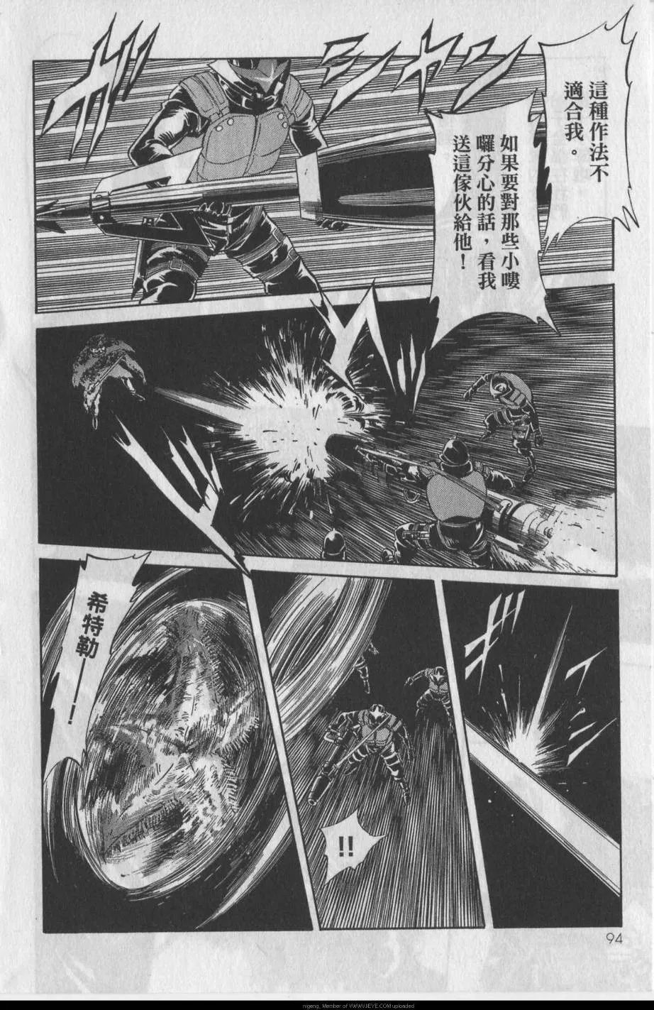 第11卷 第90页