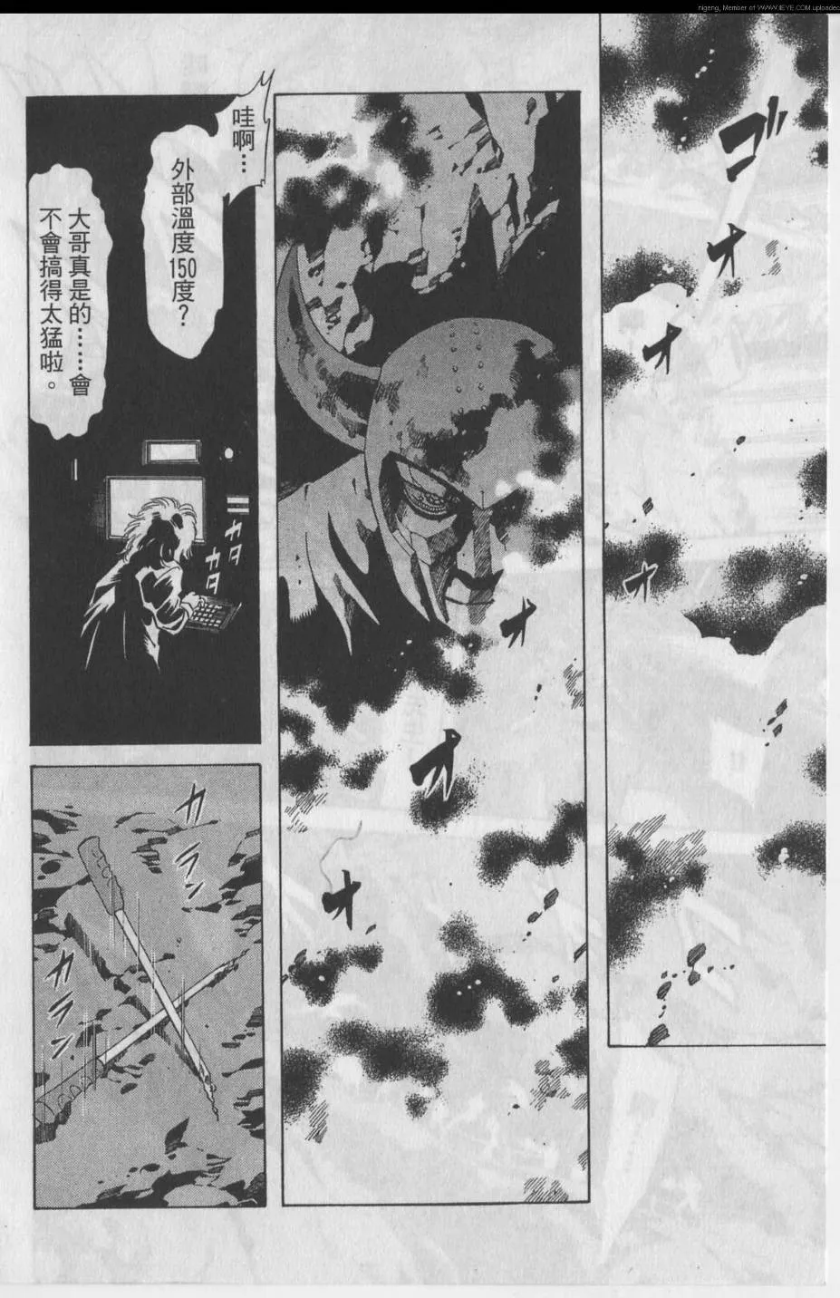 第11卷 第92页