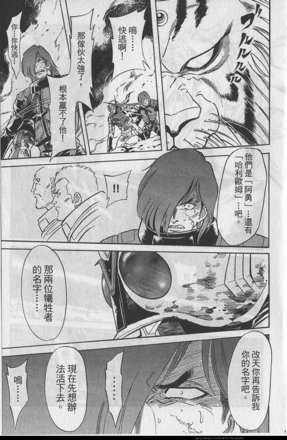 第11卷 第95页