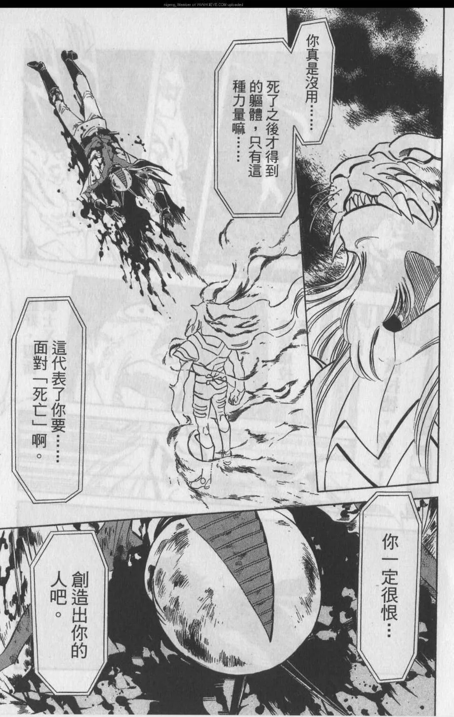 第11卷 第101页