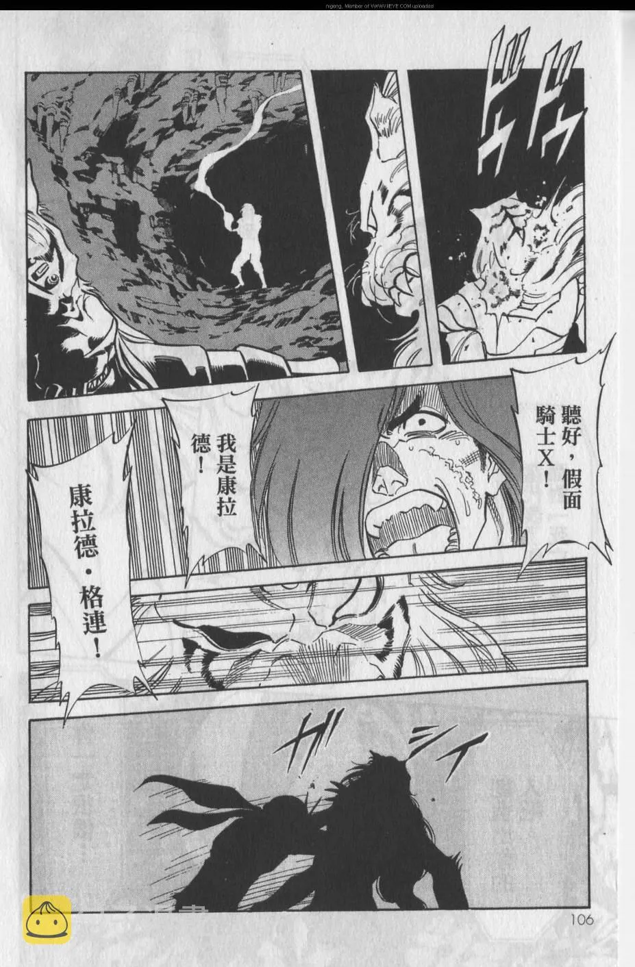 第11卷 第102页
