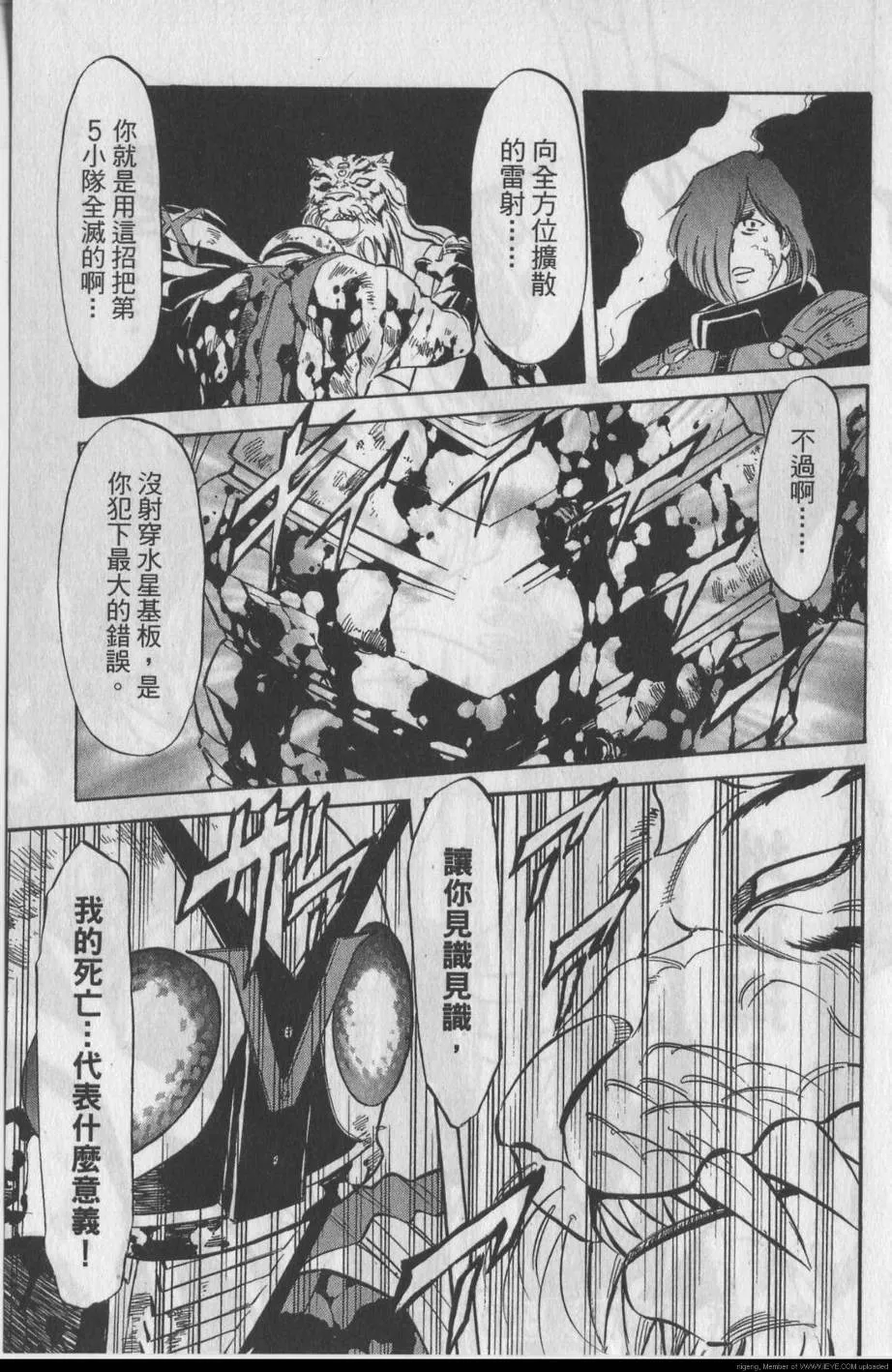 第11卷 第103页