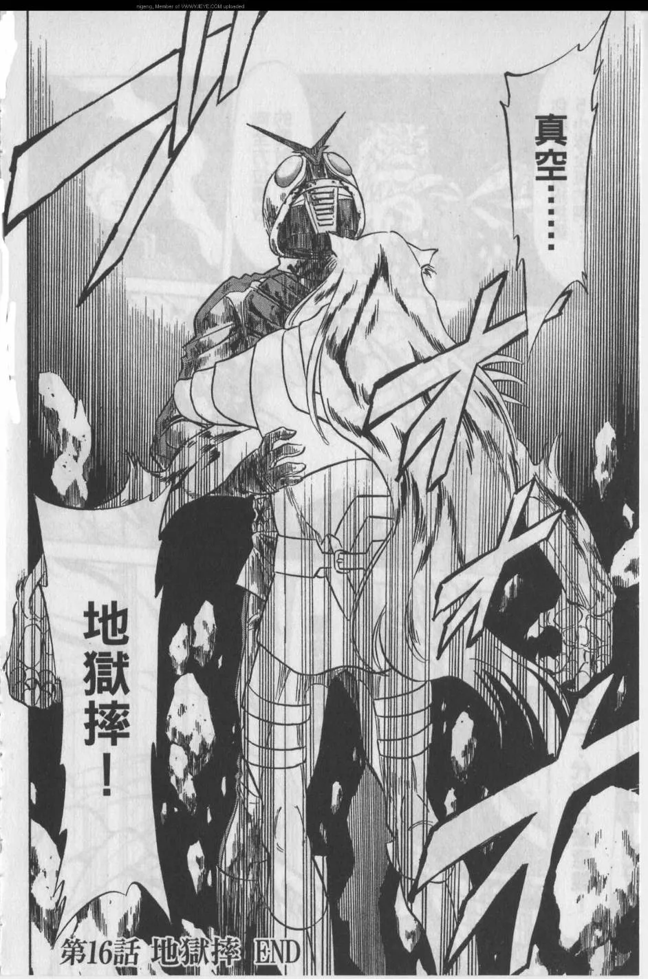 第11卷 第104页