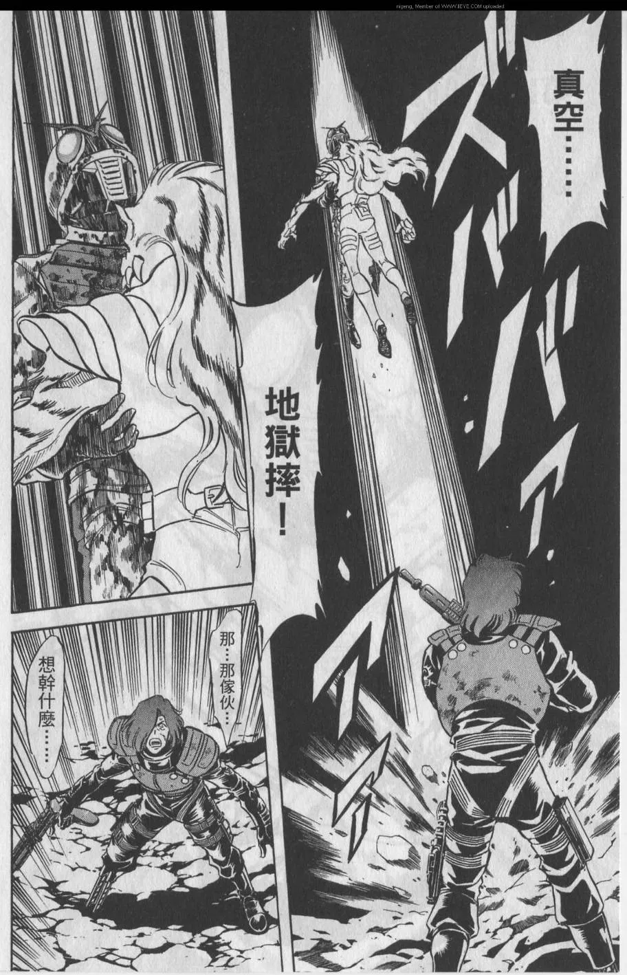 第11卷 第106页