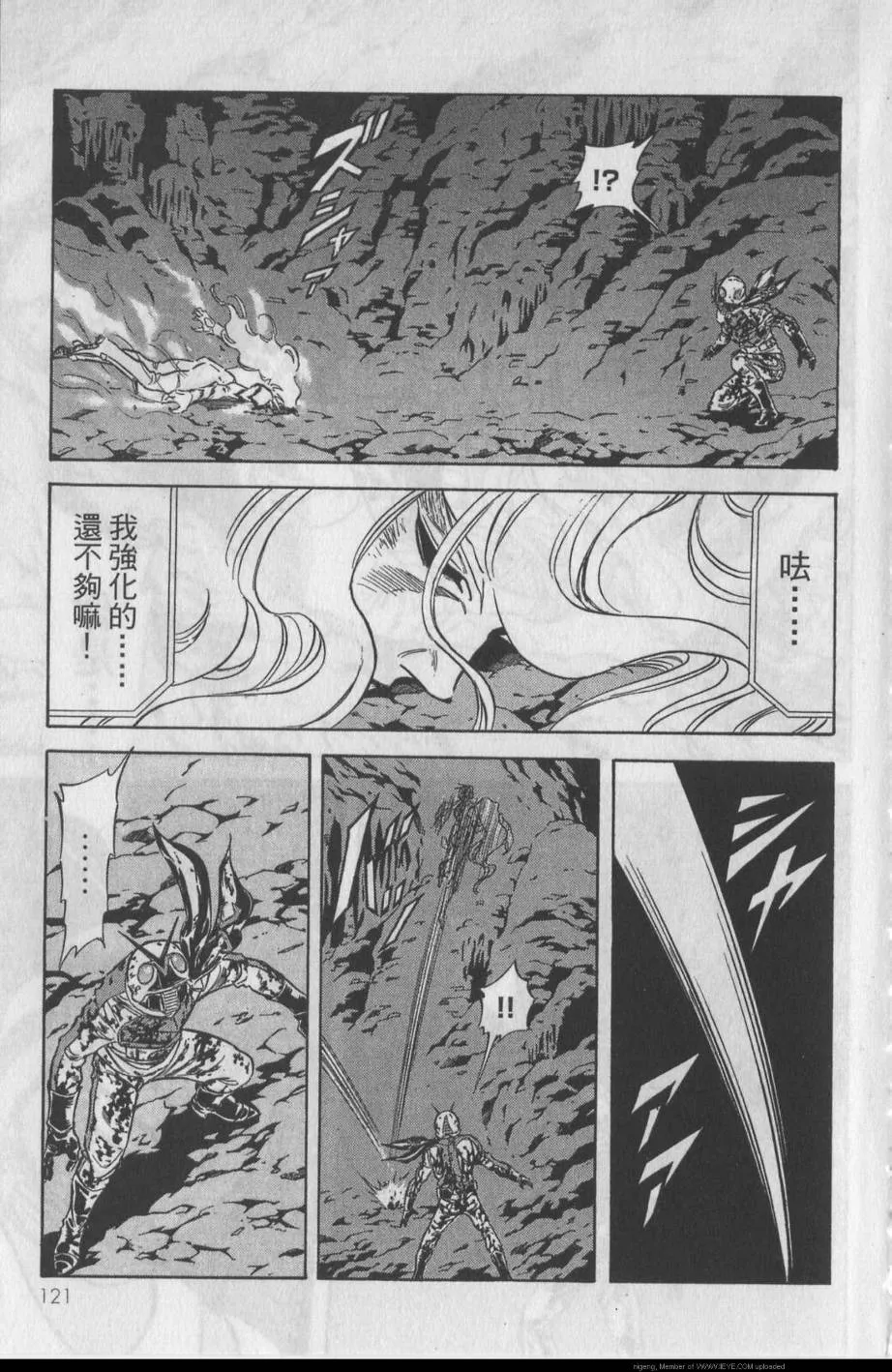 第11卷 第116页