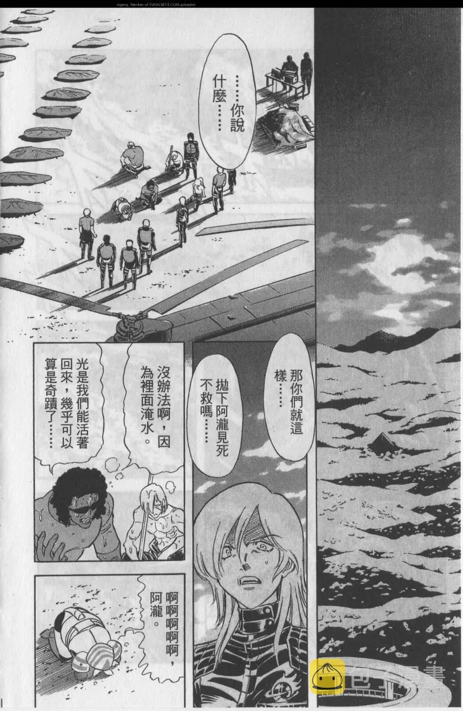 第11卷 第126页