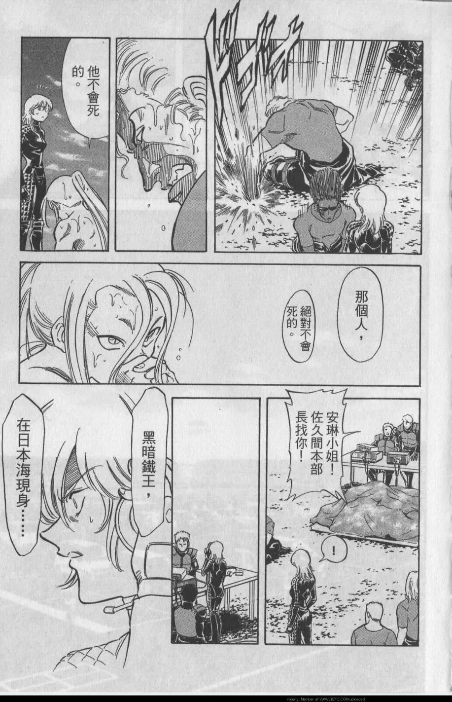 第11卷 第127页