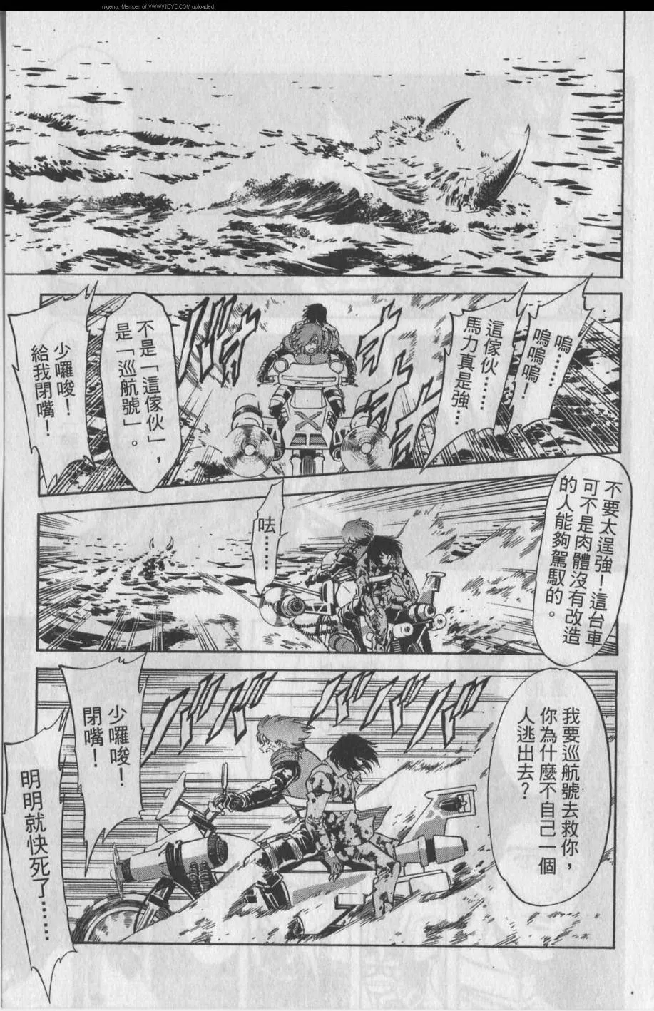 第11卷 第129页