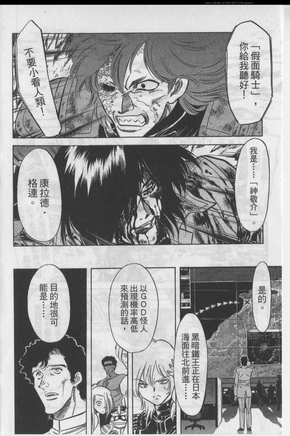 第11卷 第130页