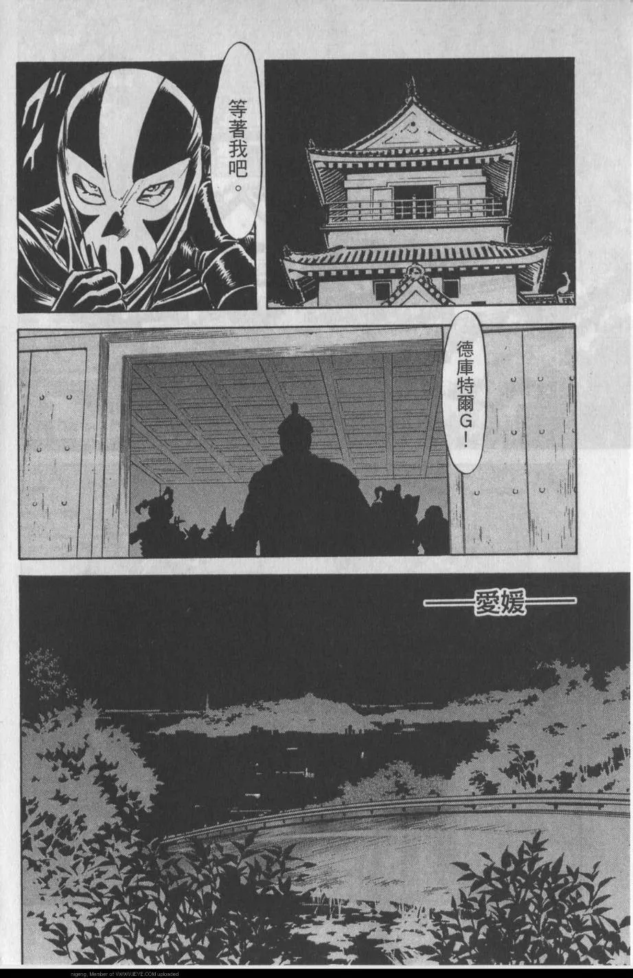 第11卷 第134页