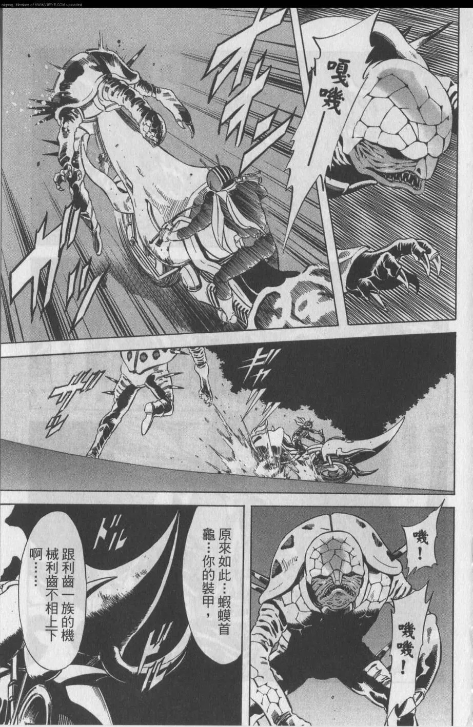第11卷 第135页