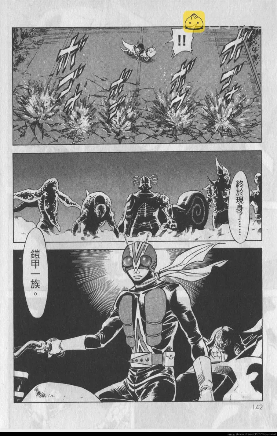 第11卷 第136页