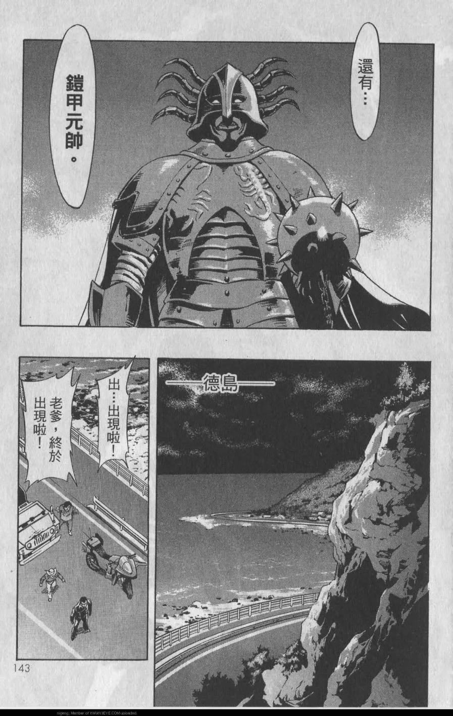 第11卷 第137页