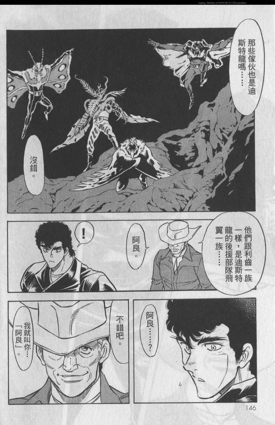 第11卷 第139页
