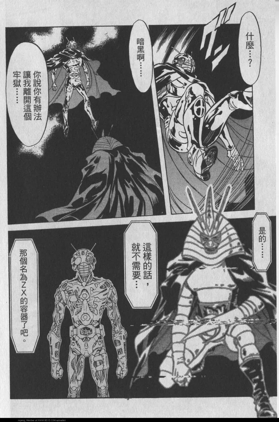 第11卷 第147页