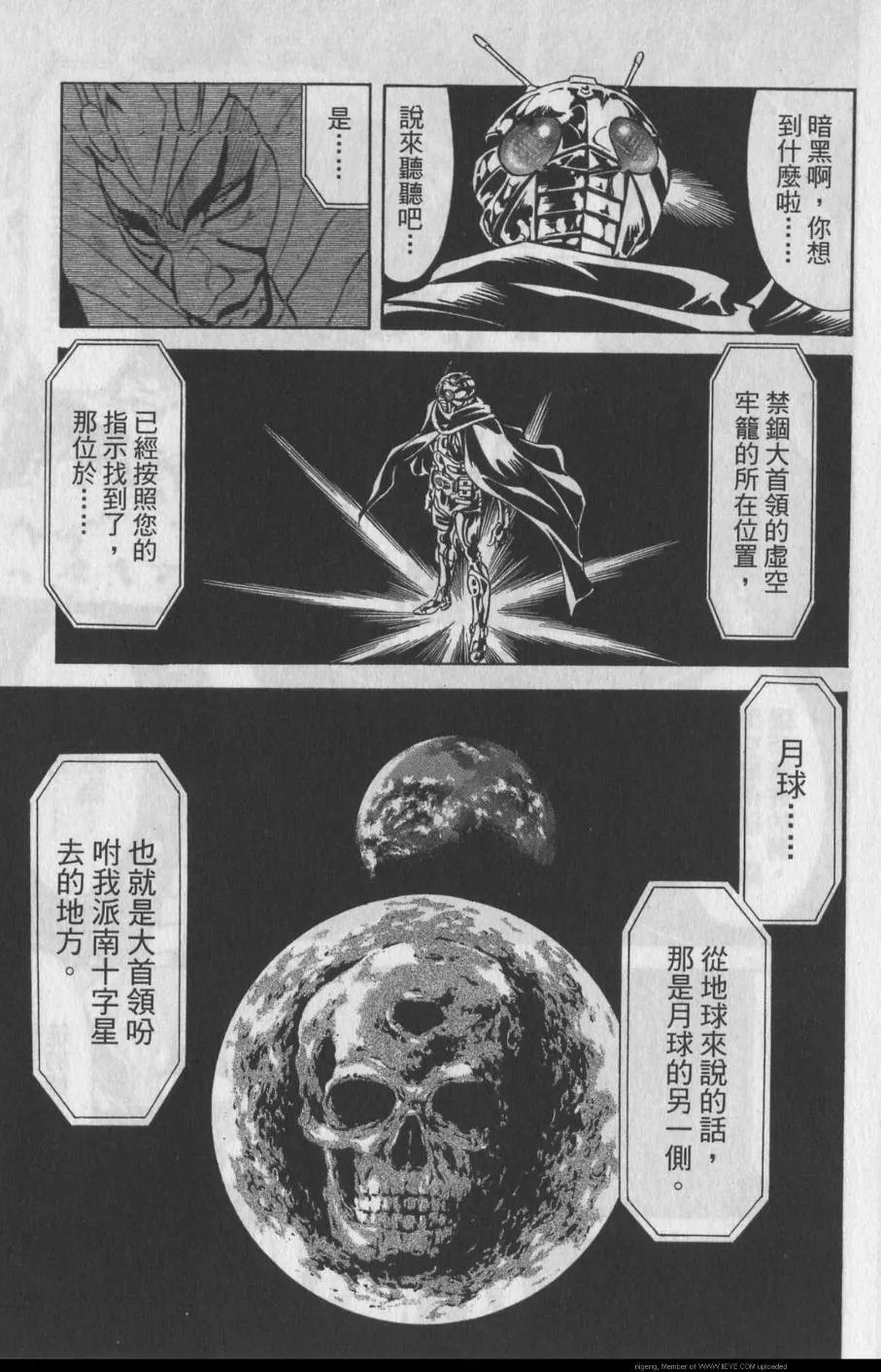 第11卷 第148页
