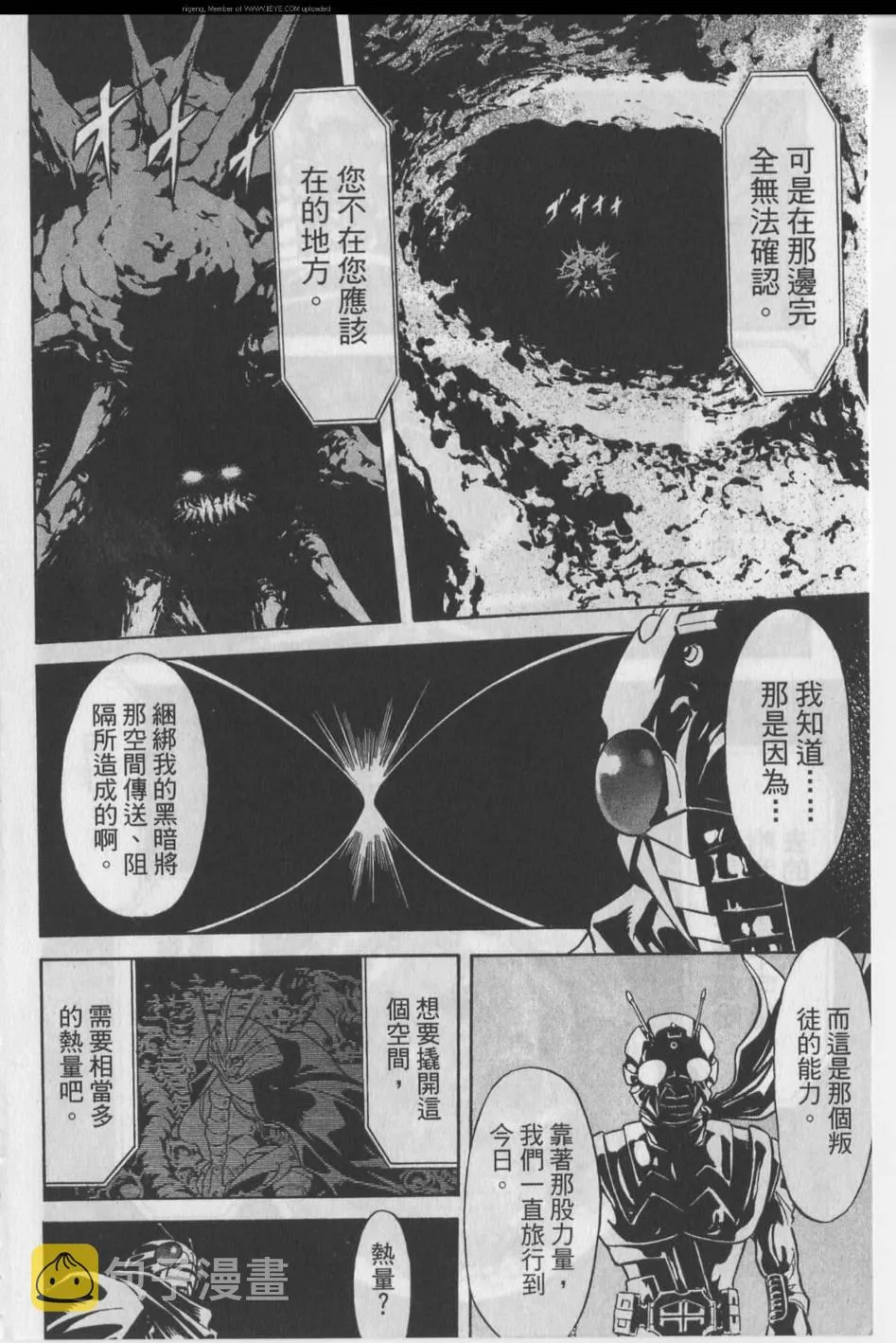 第11卷 第149页