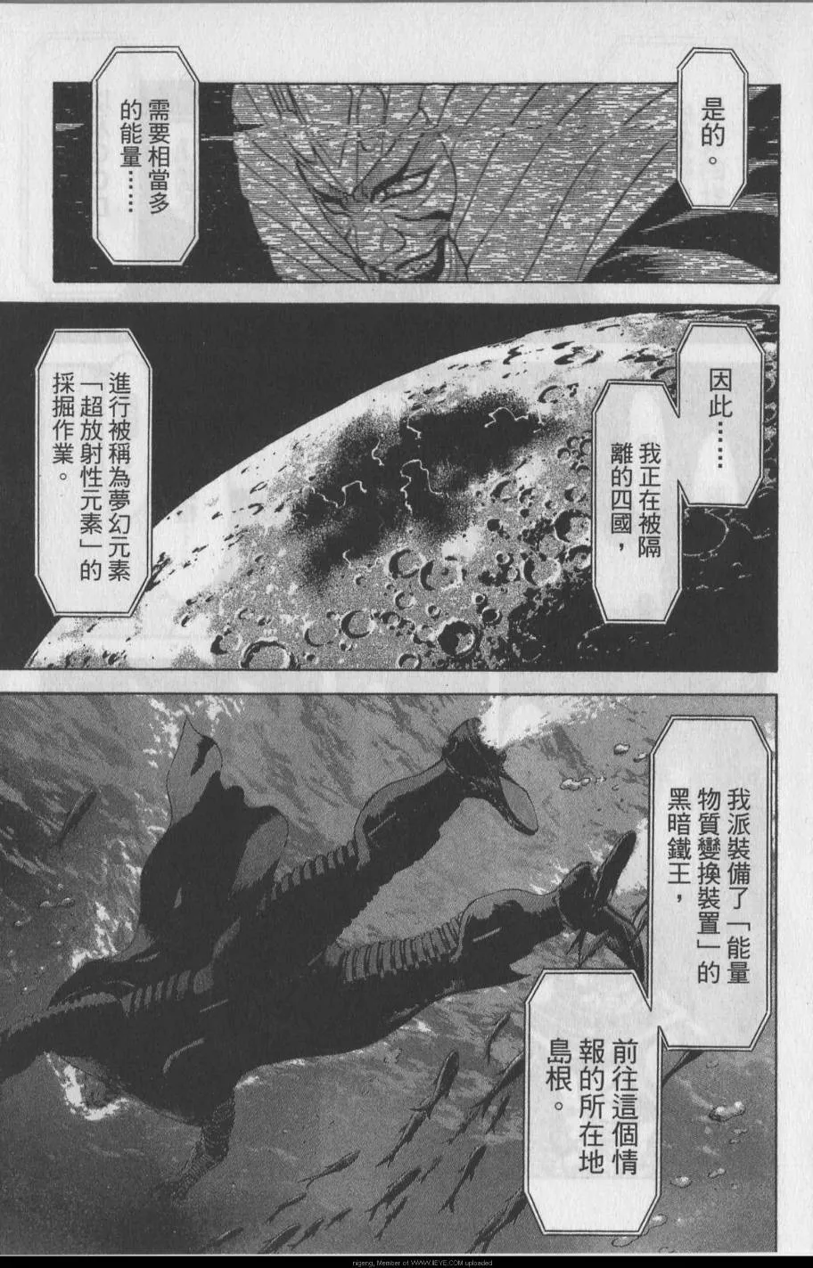 第11卷 第150页