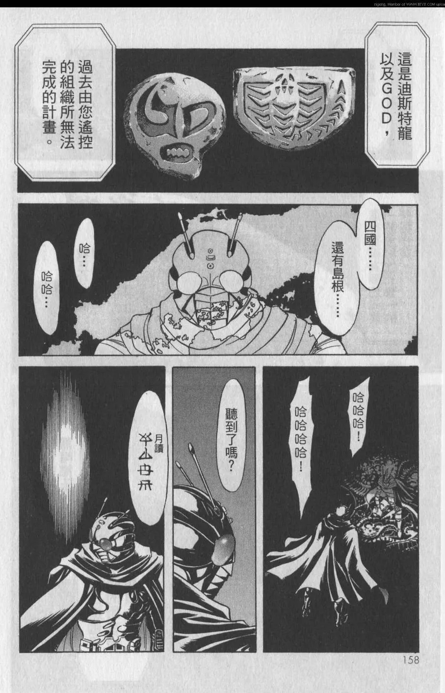 第11卷 第151页