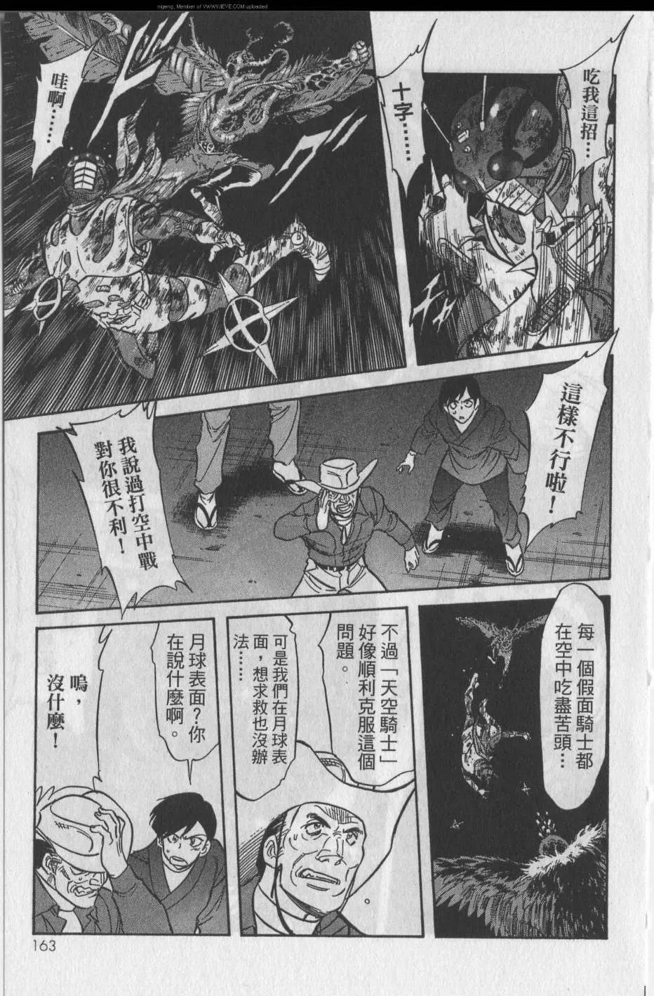 第11卷 第156页