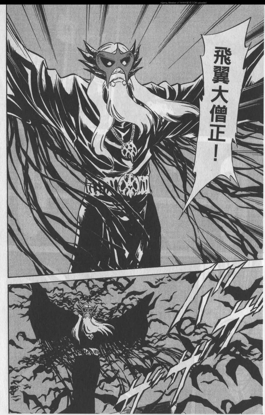 第11卷 第163页