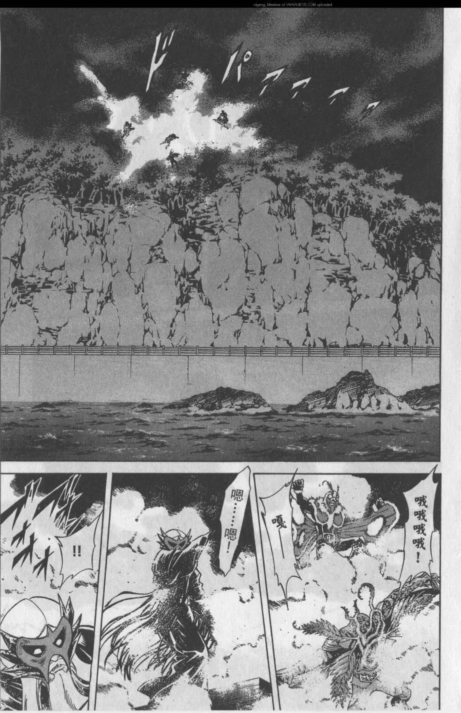 第11卷 第166页