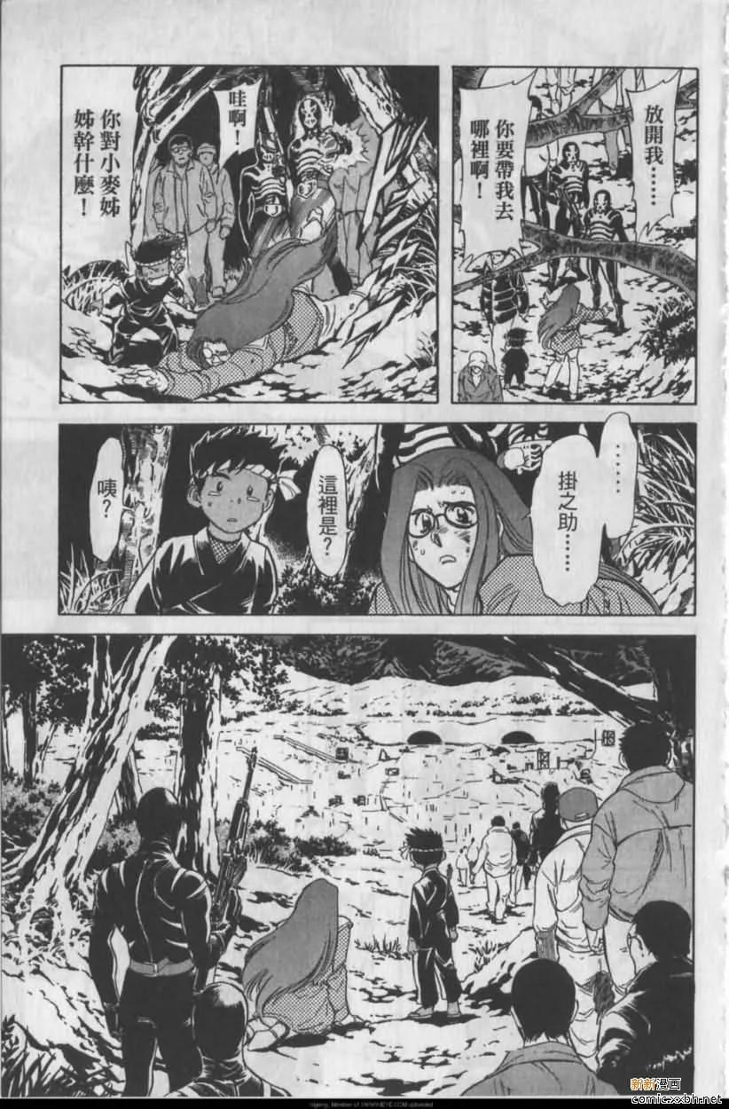 第11卷 第168页