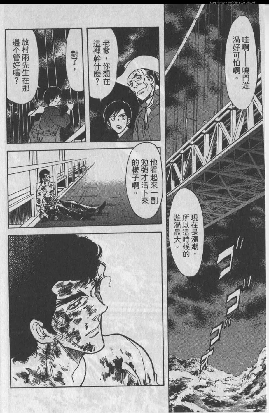 第11卷 第175页