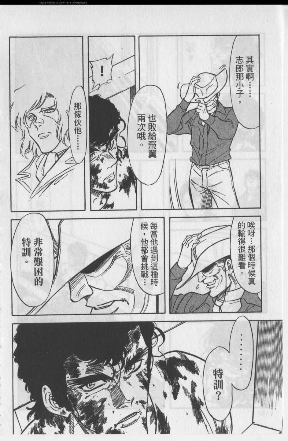 第11卷 第177页