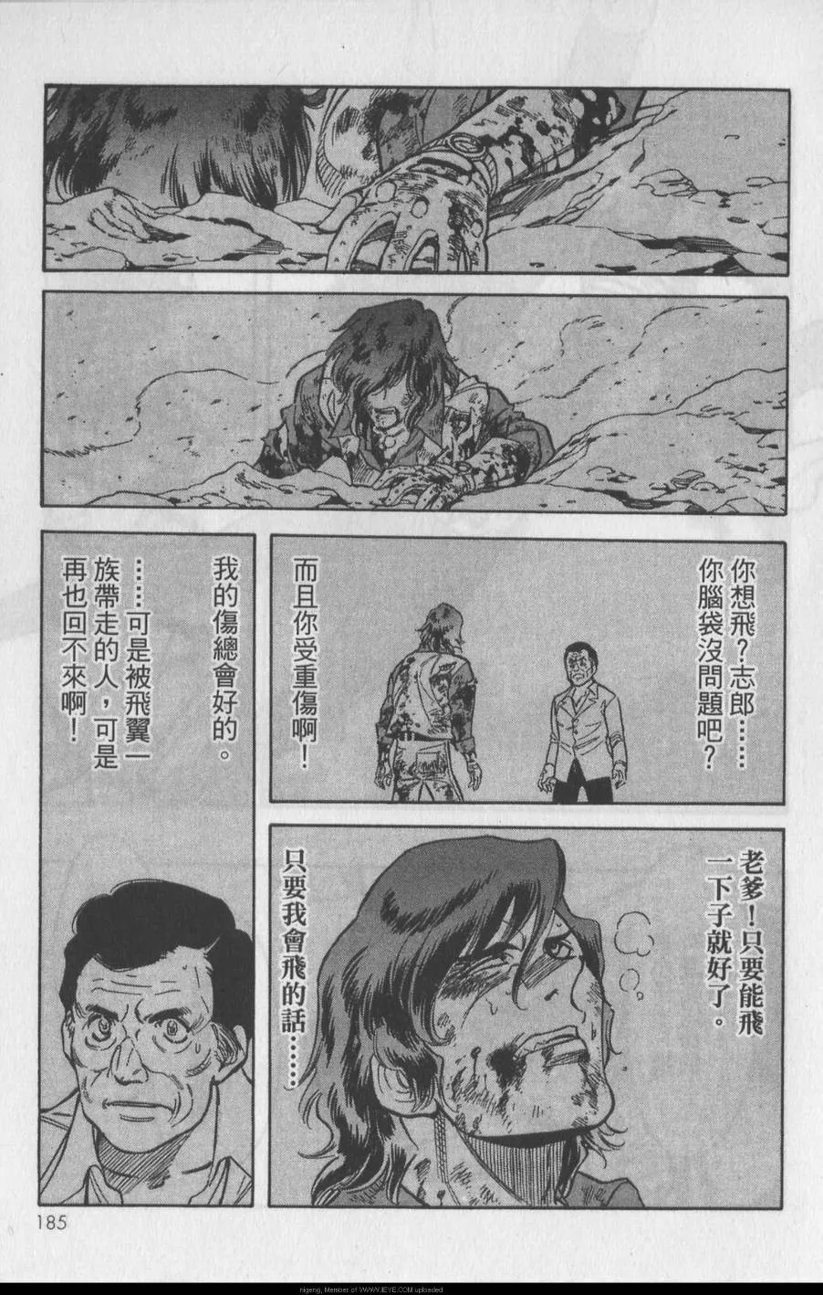 第11卷 第178页