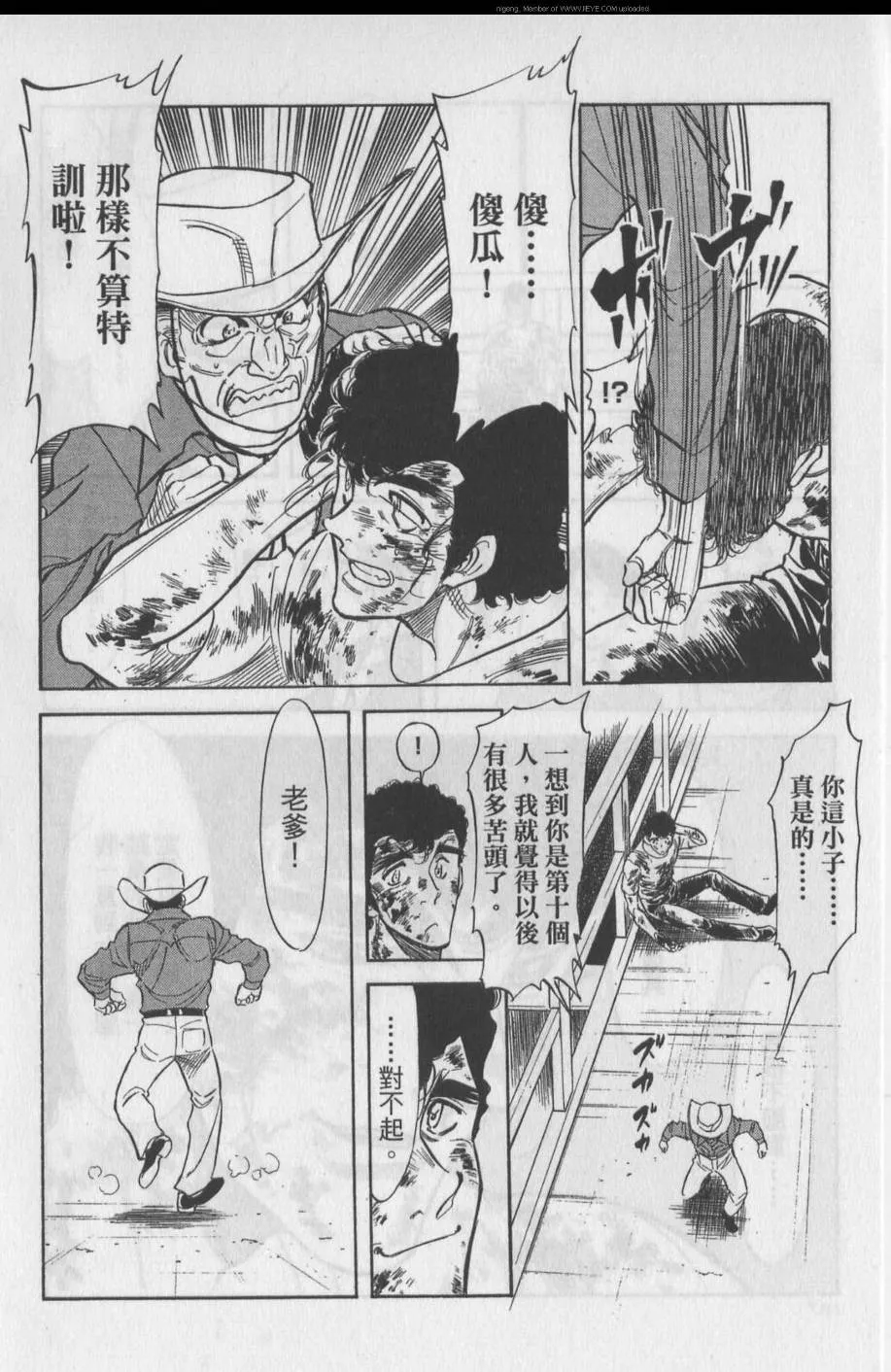 第11卷 第181页