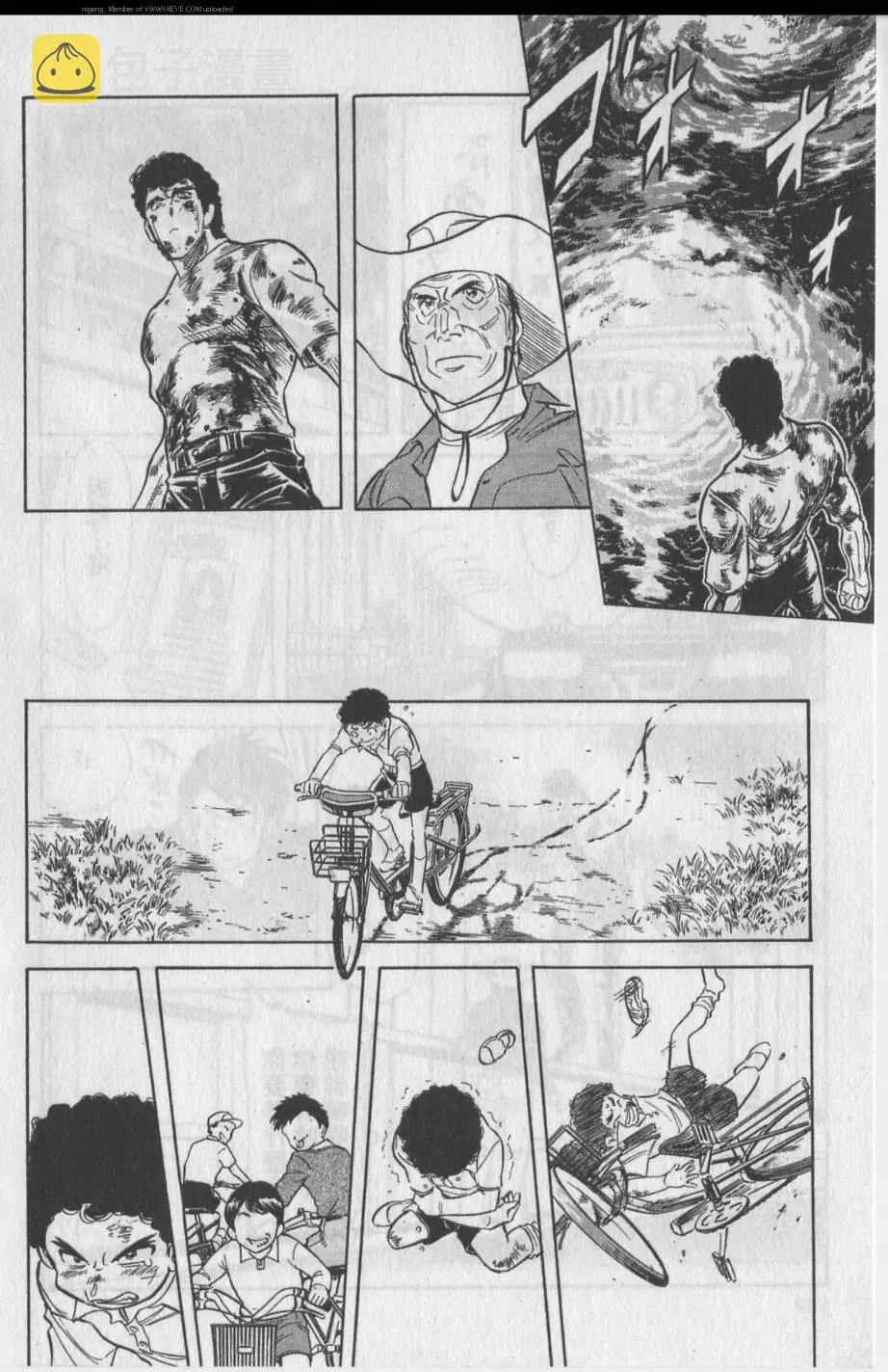 第11卷 第183页