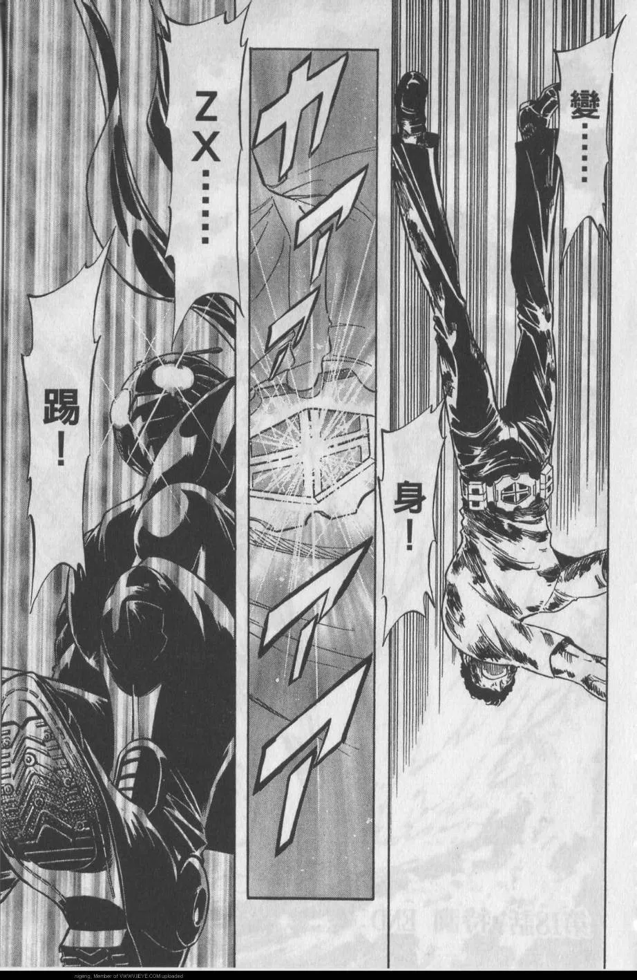 第11卷 第186页