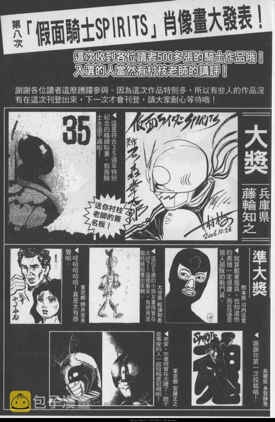 第11卷 第189页
