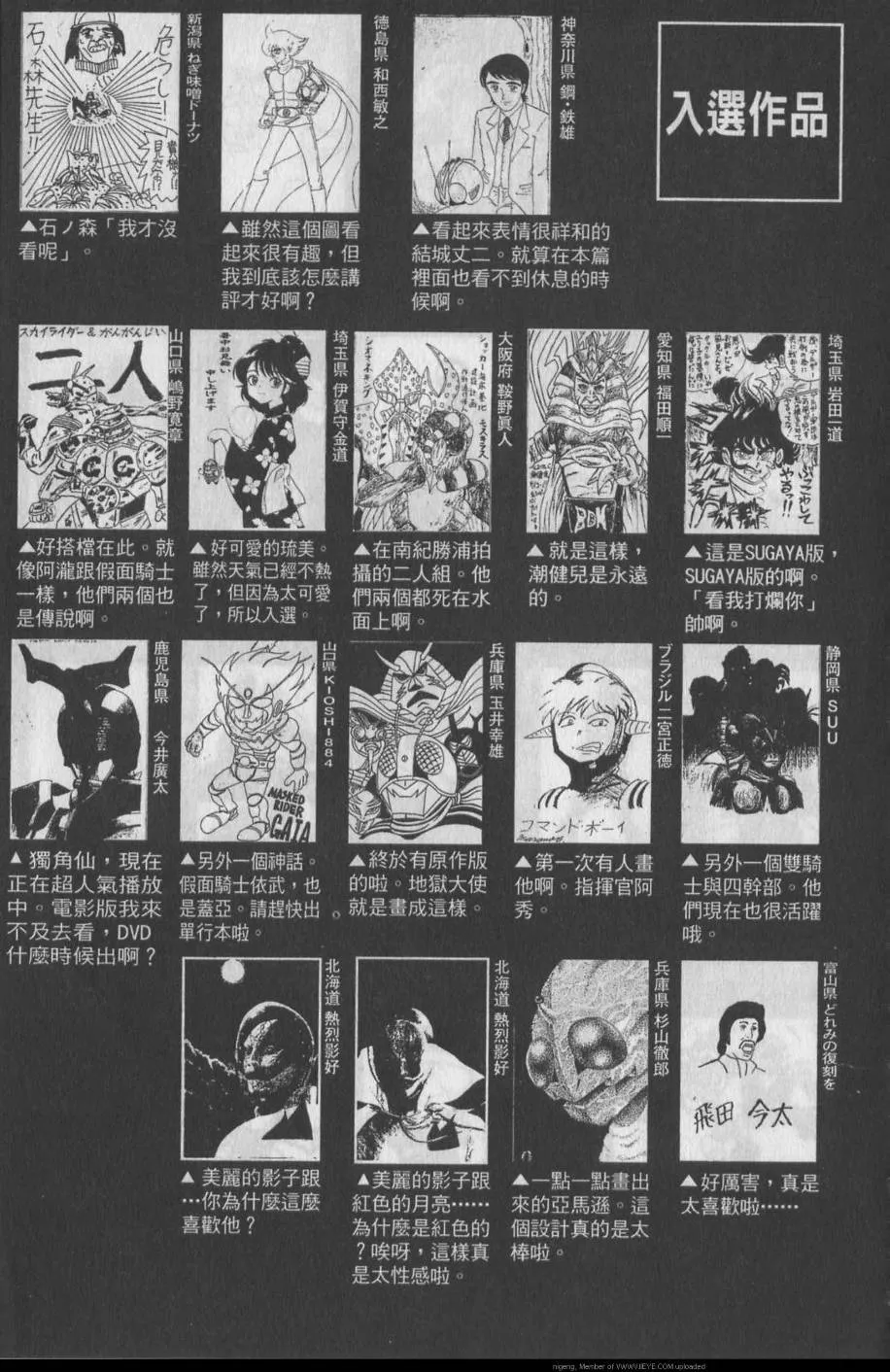 第11卷 第190页