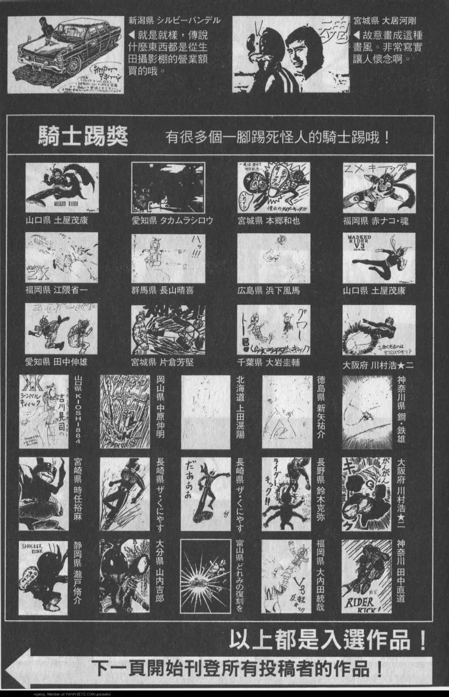 第11卷 第192页