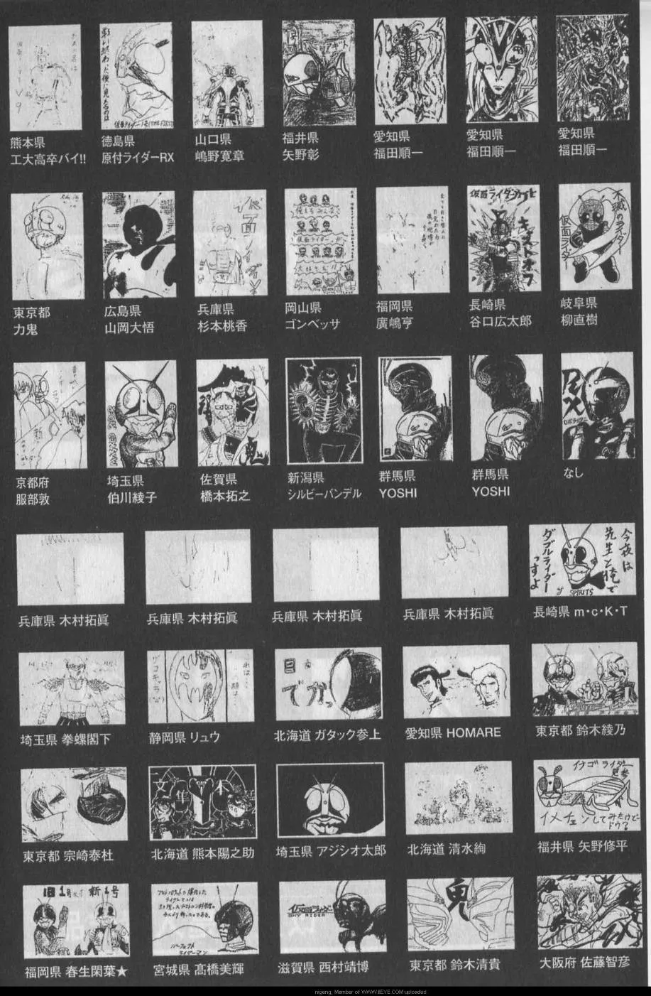 第11卷 第193页
