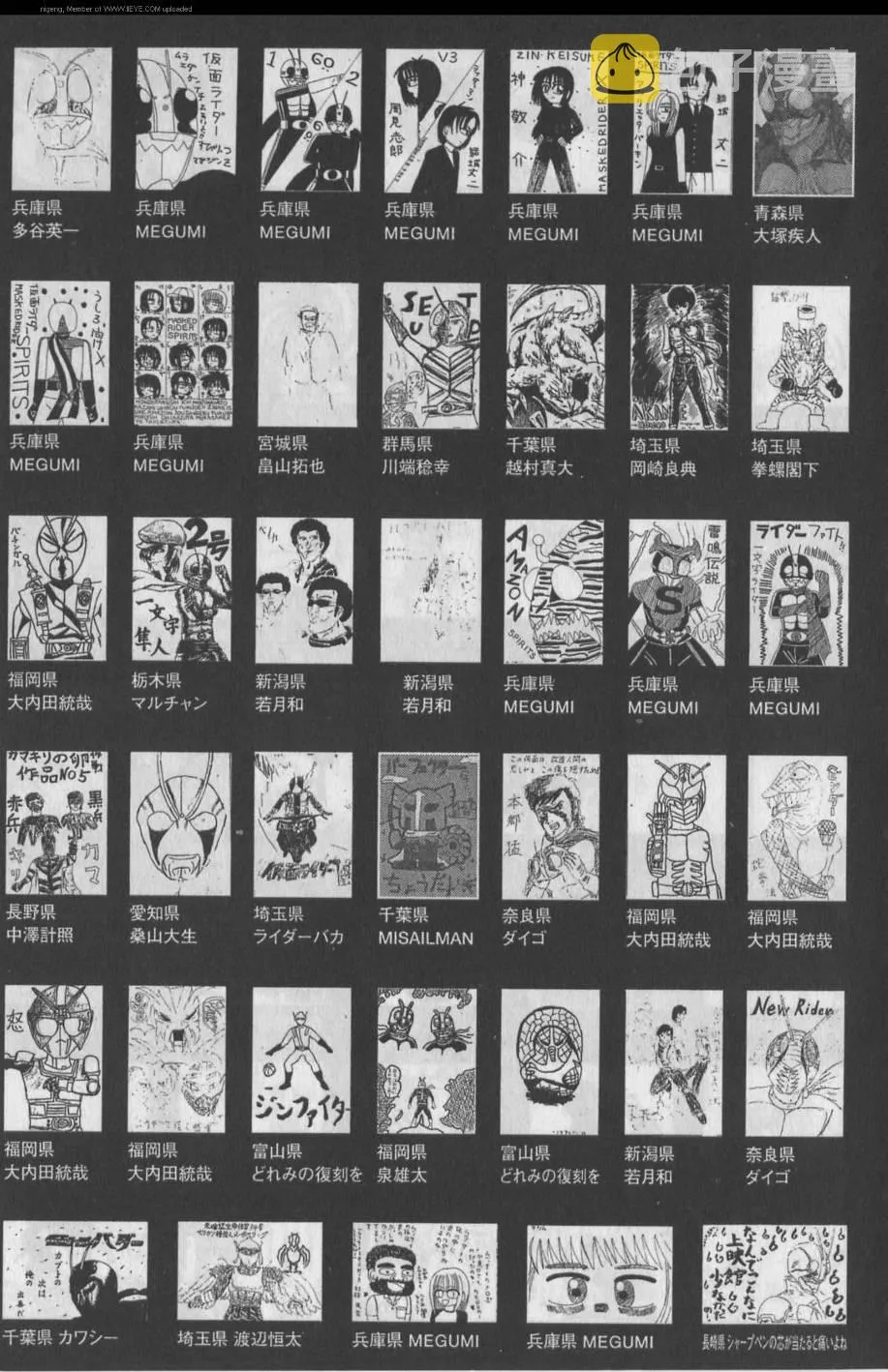 第11卷 第194页